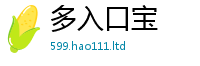 2025新奥天天开好彩开奖结果与王中王493333特马王中王